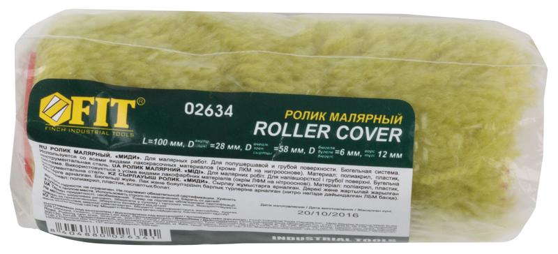  Ролик сменный полиакриловый "миди" диам. 28/52мм ворс 12мм 100мм зел. FIT 02634 фото в каталоге от BTSprom.by