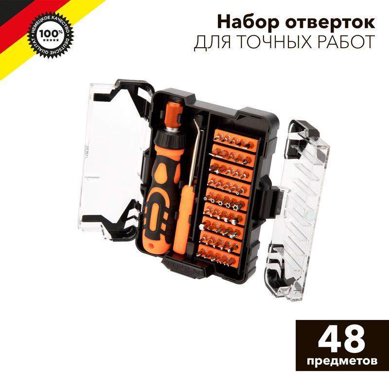 набор отверток для точных работ 48 предметов kranz kr-12-4775 от BTSprom.by