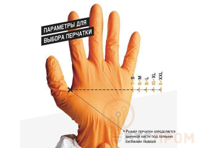  Перчатки виброзащитные из синтетической кожи, р-р 10/XL, черно-желтые, JetaSafety (шов: кевлар) (JETA SAFETY) фото в каталоге от BTSprom.by