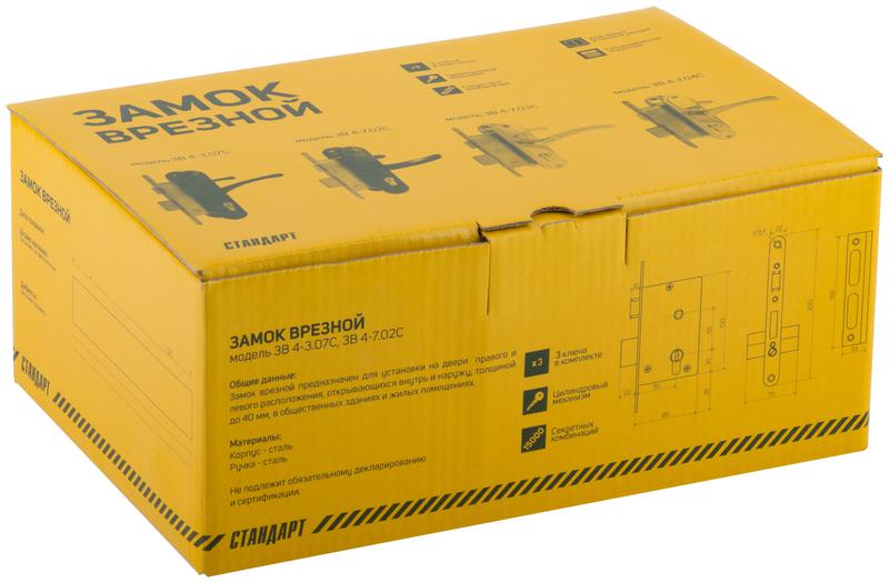  Замок врезной с ручками "Стандарт" ЗВ4-7.03С зол. 66999 фото в каталоге от BTSprom.by