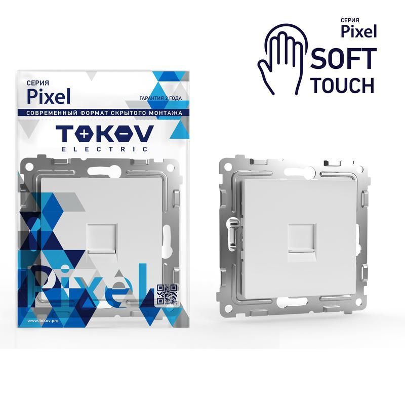 розетка телефонная 1-м сп pixel rj11 механизм айс tokov electric tke-px-rt1-c34 от BTSprom.by