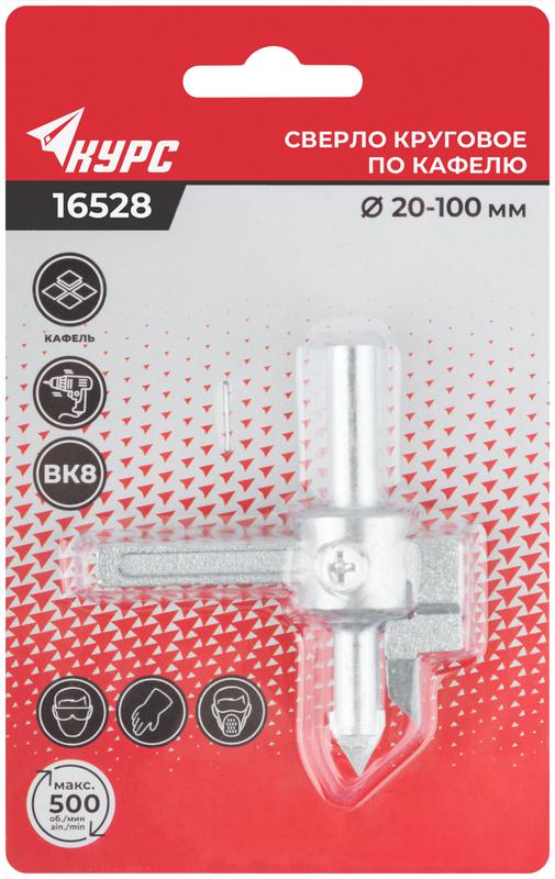  Сверло по кафелю круговое "Балеринка" 23-100мм КУРС 16528 фото в каталоге от BTSprom.by