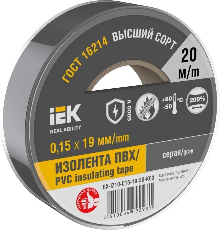 изолента 0.15х19мм (рул.20м) сер. iek ex-iz10-c15-19-20-k03 от BTSprom.by