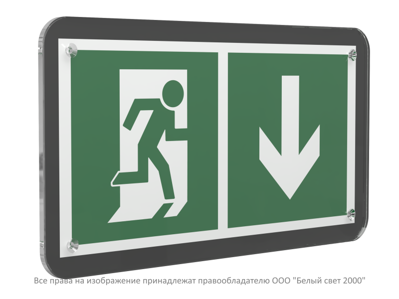 знак безопасности ps-33186-black.e39"указ. двери эвакуац. выхода (прав.)" белый свет a32982 от BTSprom.by