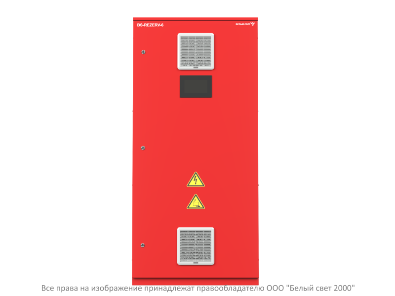  Источник бесперебойного питания ИБП BS-REZERV-6-QS40-230/230-3.2-1-С10QF10-V01-IP54 Белый свет a31958 фото в каталоге от BTSprom.by