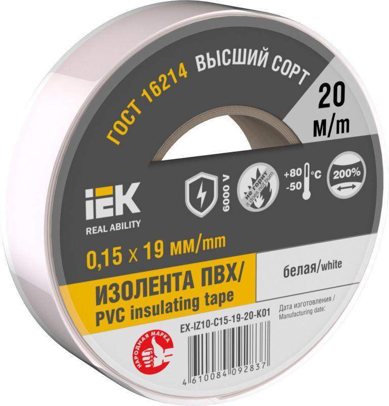 изолента 0.15х19мм (рул.20м) бел. iek ex-iz10-c15-19-20-k01 от BTSprom.by
