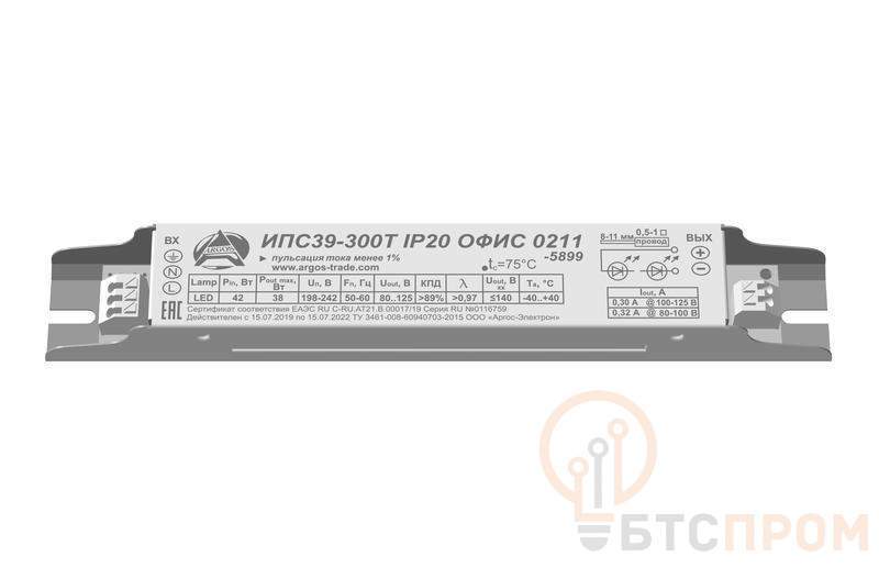  Драйвер ИПС 39-300Т ОФИС IP20 Аргос фото в каталоге от BTSprom.by