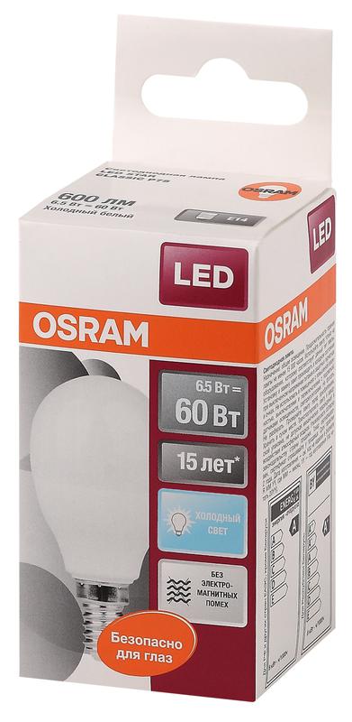 лампа светодиодная led star classic p 60 6.5w/840 6.5вт шар матовая 4000к нейтр. бел. e14 550лм 220-240в пластик. osram 4058075134263 от BTSprom.by