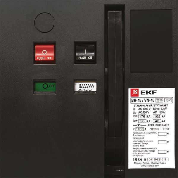  Выключатель нагрузки 3п ВН-45 2000/1000А стационарный EKF nt45-2000-1000 фото в каталоге от BTSprom.by