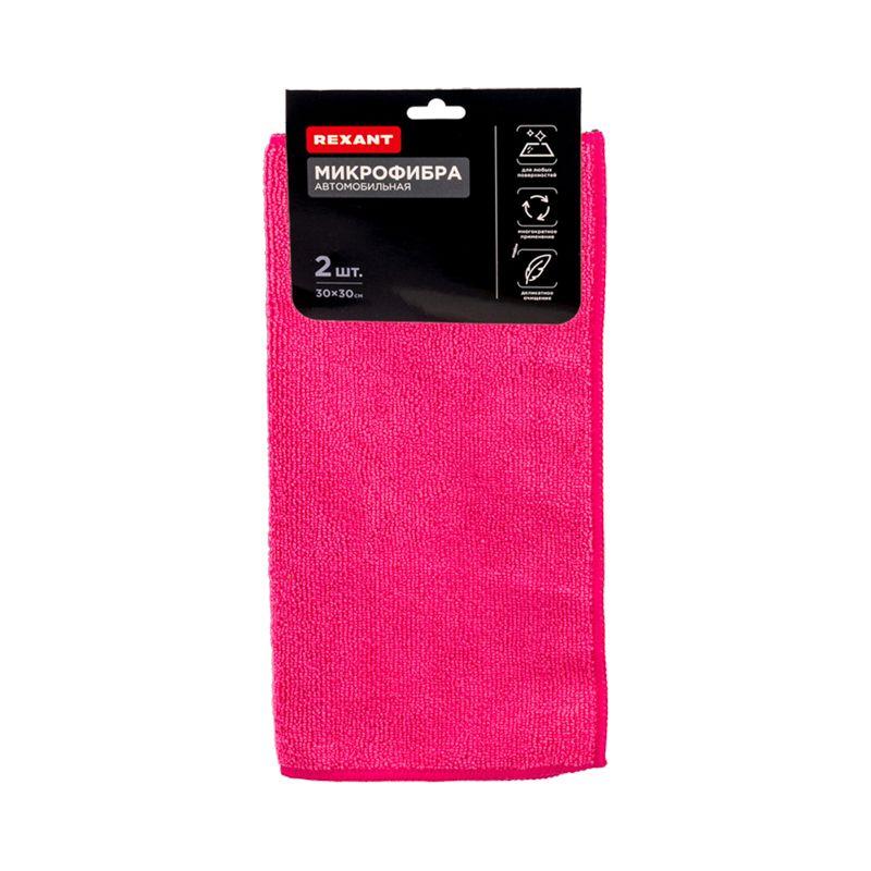  Салфетка автомобильная 30х30см 250гр/кв.м микрофибра (уп.2шт) Rexant 80-0802 фото в каталоге от BTSprom.by