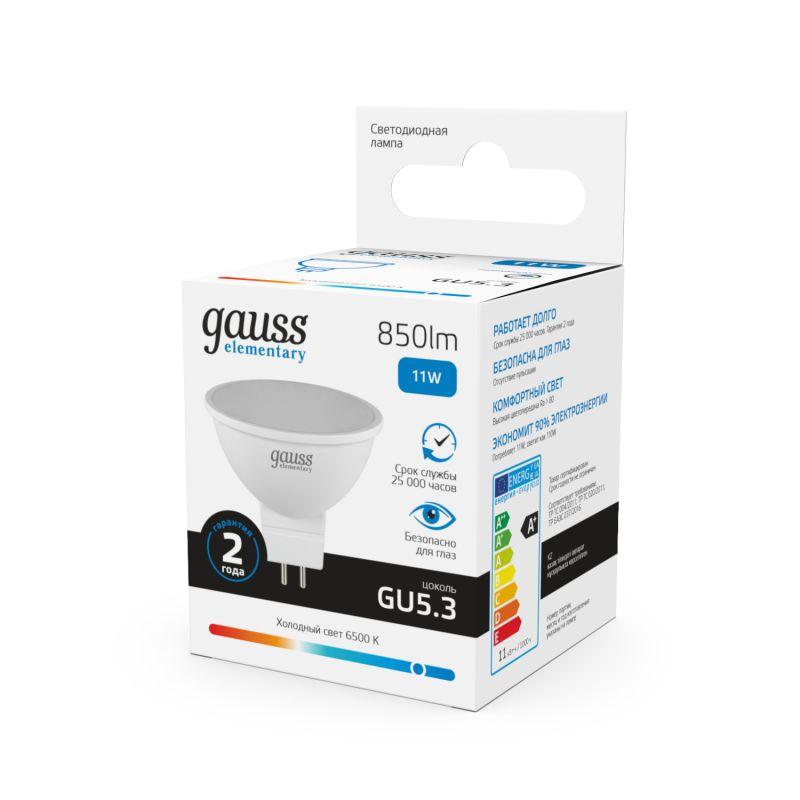 Лампа светодиодная Elementary 11Вт MR16 софит 6500К холод. бел. GU5.3 850лм GAUSS 13531 фото в каталоге от BTSprom.by