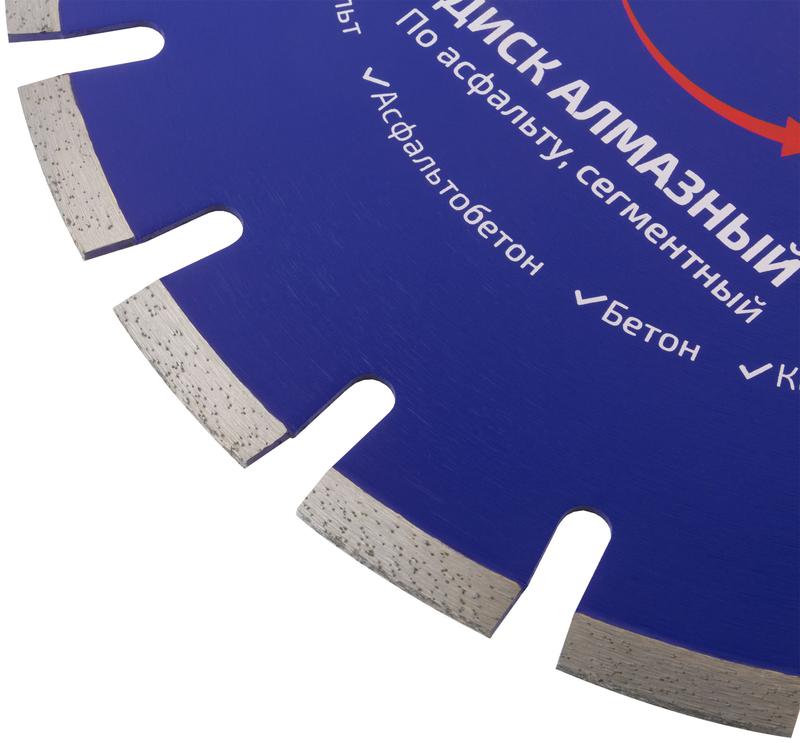  Диск отрезной алмазный сегментный по асфальту Profi 350х3.2х10х25.4мм Cutop 73-420 фото в каталоге от BTSprom.by