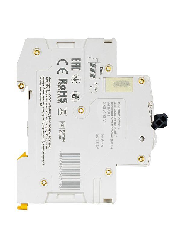  Выключатель автоматический модульный 2п B 20А M06N ARMAT IEK AR-M06N-2-B020 фото в каталоге от BTSprom.by