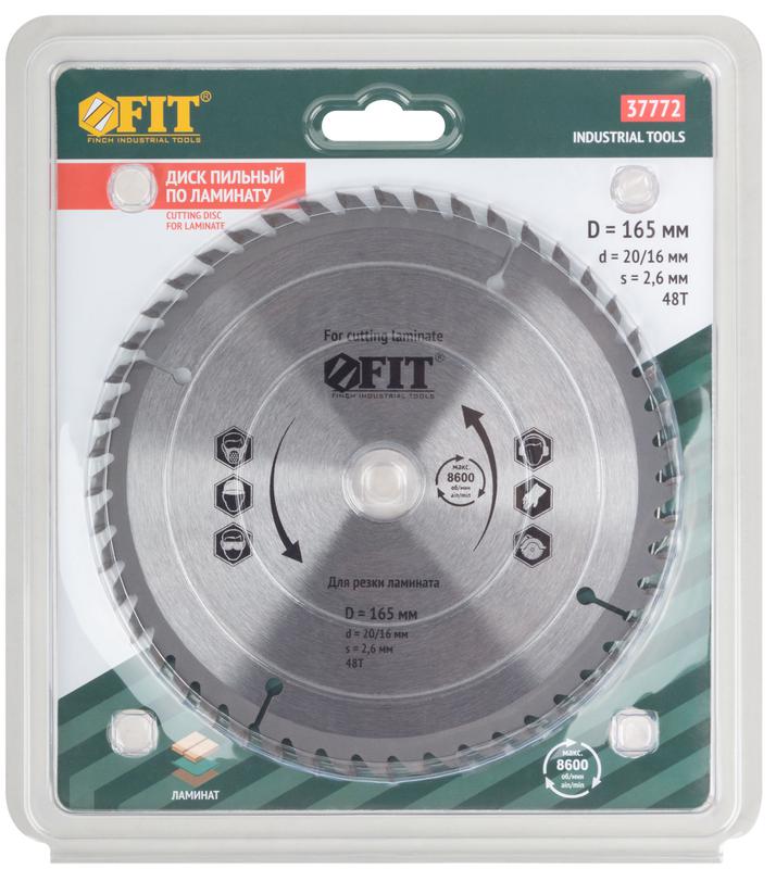  Диск пильный для циркулярных пил по ламинату 165х20/16х48T FIT 37772 фото в каталоге от BTSprom.by