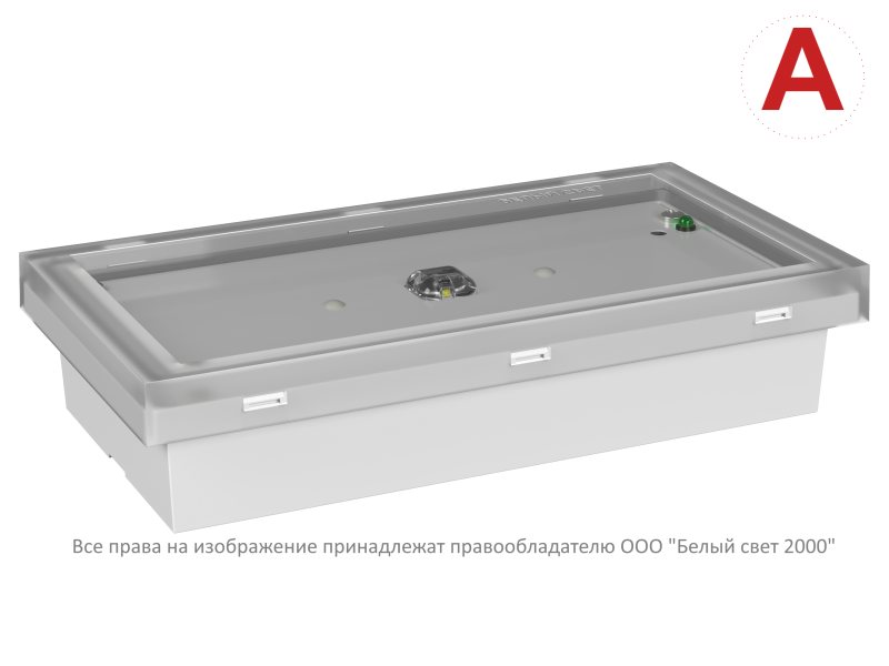  Светильник аварийный BS-VOLNA-10-L1-24 Белый свет a15871 фото в каталоге от BTSprom.by