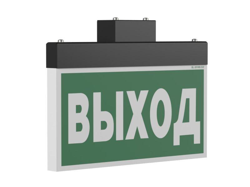 указатель световой bs-yanta-73-s1-inexi2 black белый свет a18105 от BTSprom.by