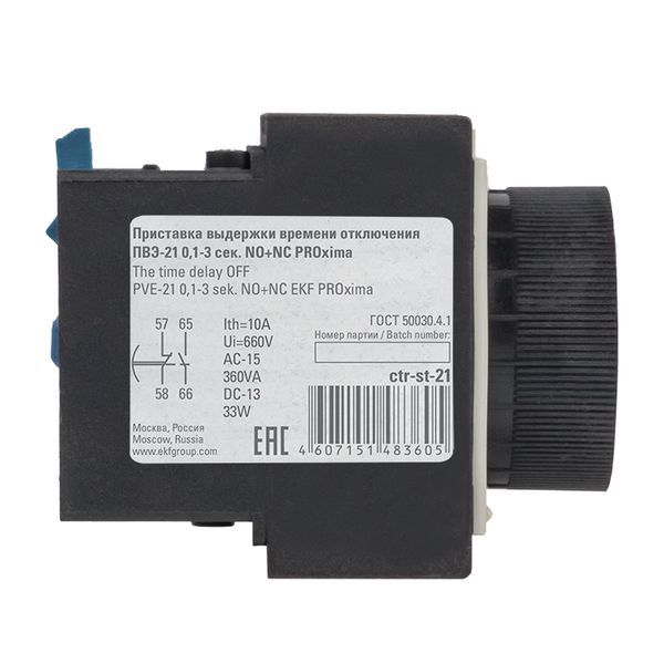  Приставка ПВЭ 21 0.1-3сек NO+NC EKF ctr-st-21 фото в каталоге от BTSprom.by