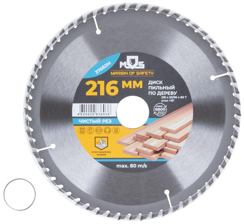  Диск пильный для циркулярных пил по дереву 216х32х60T + кольцо 32/30 MOS 37682М фото в каталоге от BTSprom.by