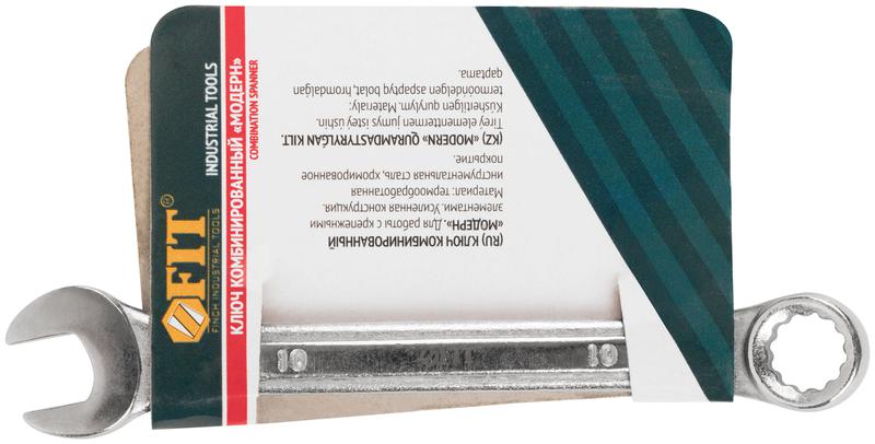  Ключ комбинированный усиленный "Модерн" 10мм FIT 63210 фото в каталоге от BTSprom.by