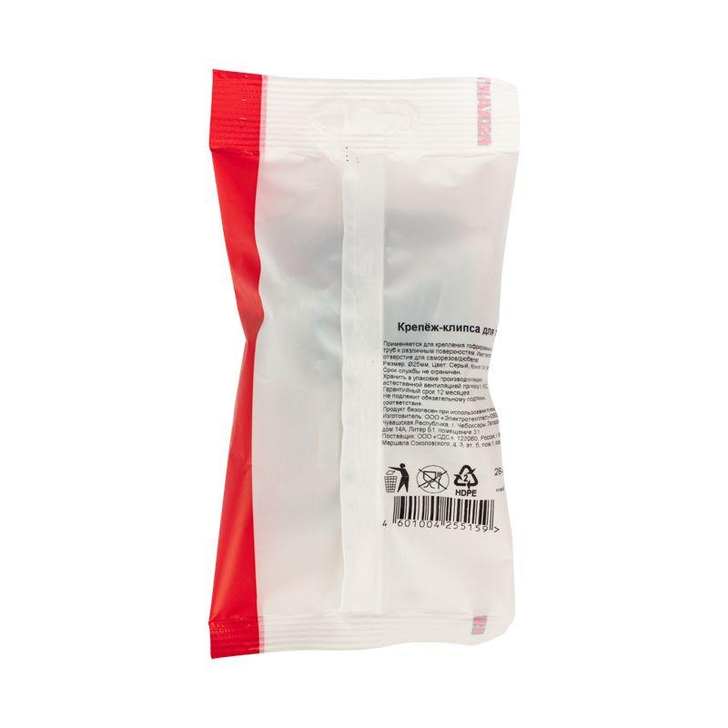  Держатель для труб (клипса) d25мм сер. (уп.10шт) Rexant 28-0125-4 фото в каталоге от BTSprom.by