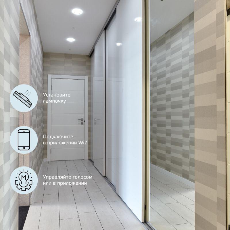 Лампа светодиодная умная Smart Home 6Вт таблетка 2700-6500К GX53 530лм измен. цветов. темпер.+ диммир. управление по Wi-Fi GAUSS 1400112 фото в каталоге от BTSprom.by