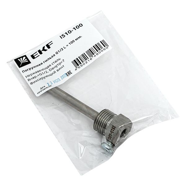  Гильза погружная G1/2 L100мм IS10-100 EKF IS10-100 фото в каталоге от BTSprom.by