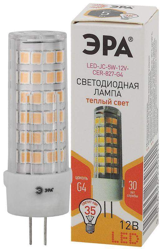 лампа светодиодная led jc-5w-12v-cer-827-g4 jc 5вт капсула g4 тепл. бел. 12в эра б0049087 от BTSprom.by