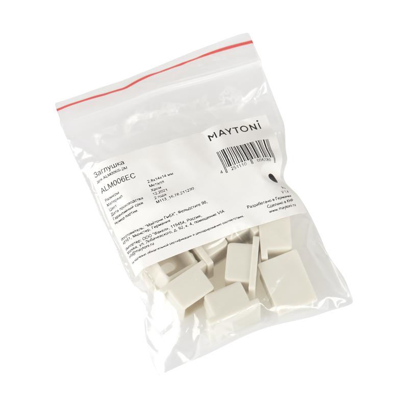  Комплект заглушек для профиля ALM006S-2M (уп.10шт) Maytoni ALM006EC фото в каталоге от BTSprom.by