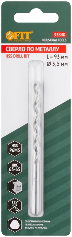  Сверло по металлу HSS полированное центровочный наконечник Р6М5 блист. 5.5х93мм FIT 33840 фото в каталоге от BTSprom.by