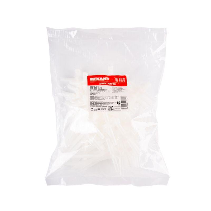  Дюбель d8 с хомутом 150х8мм бел. (уп.50шт) Rexant 07-0176 фото в каталоге от BTSprom.by