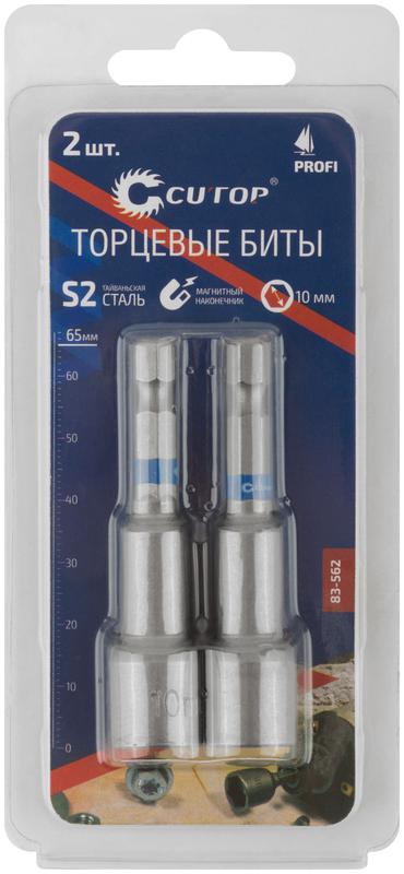  Набор бит с торцевыми магнитными головками 10мм Profi 65мм (уп.2шт) Cutop 83-562 фото в каталоге от BTSprom.by