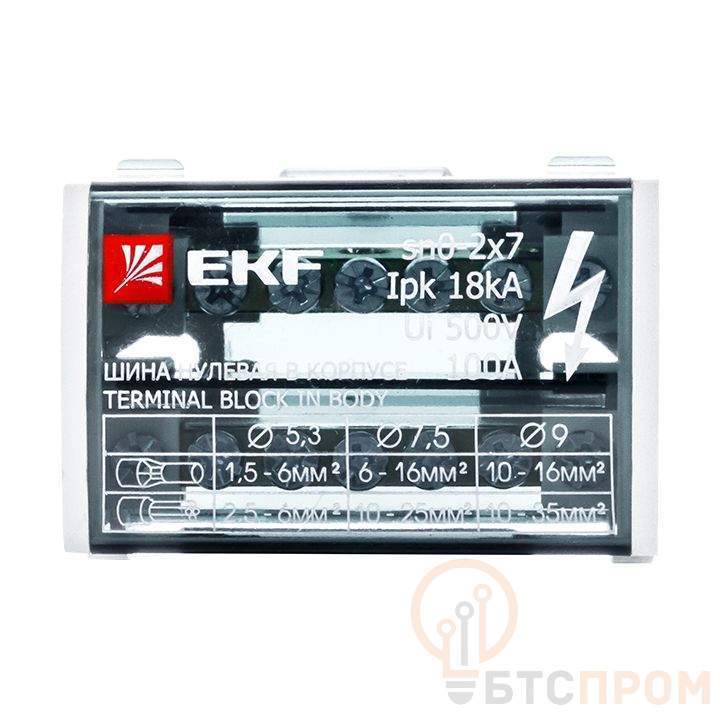  Шина нулевая в корпусе 2х7 EKF sn0-2x7 фото в каталоге от BTSprom.by