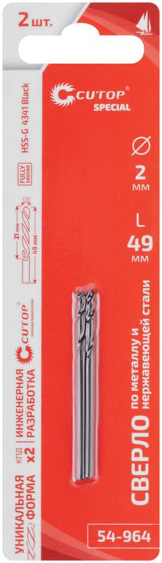  Сверло по металлу Special HSS-G 2х49/21мм (уп.2шт) Cutop 54-964 фото в каталоге от BTSprom.by