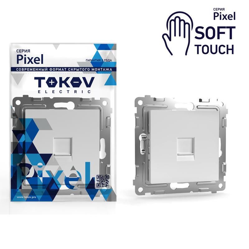 розетка компьютерная 1-м сп pixel rj45 кат.5e механизм айс tokov electric tke-px-rc1-c34 от BTSprom.by