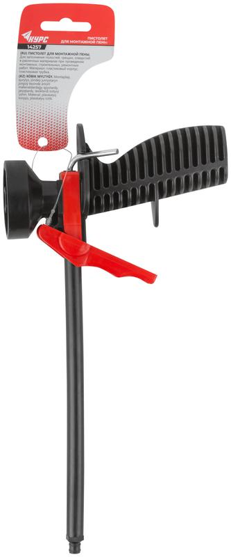  Пистолет для монтажной пены пластик. корпус пластик. трубка КУРС 14257 фото в каталоге от BTSprom.by