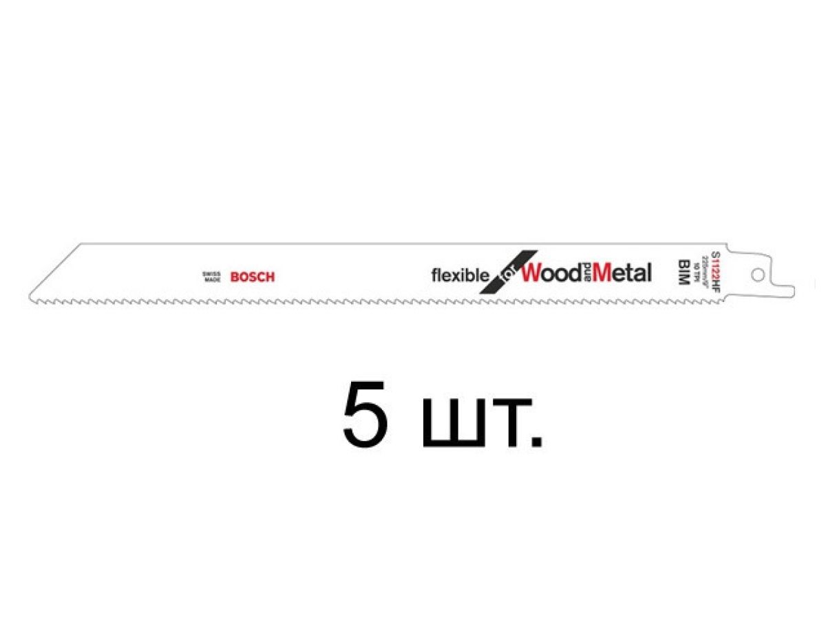 пилка сабельная по дереву с гвоздями s1122hf (5 шт.) bosch (пропил прямой, тонкий, для подгоночных пропилов) 2608656021 от BTSprom.by