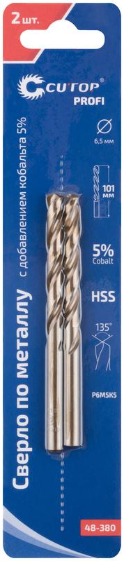  Набор сверл по металлу Profi 6.5х101мм с кобальтом 5проц. (уп.2шт) Cutop 48-380 фото в каталоге от BTSprom.by