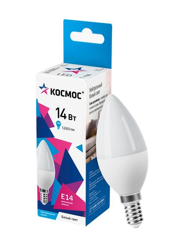 лампа светодиодная cn 14вт e14 4500к 1260лм 174-265в космос lkecled14wcne1445 от BTSprom.by