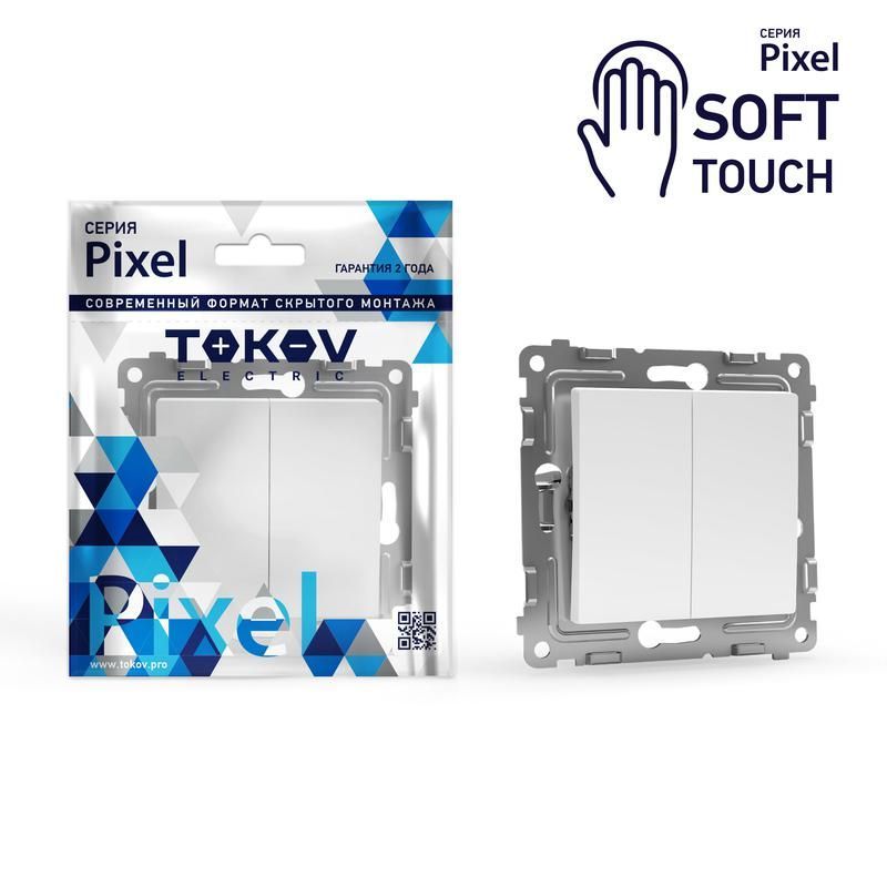 переключатель проходной 2-кл. сп pixel 10а ip20 механизм айс tokov electric tke-px-p2-c34 от BTSprom.by