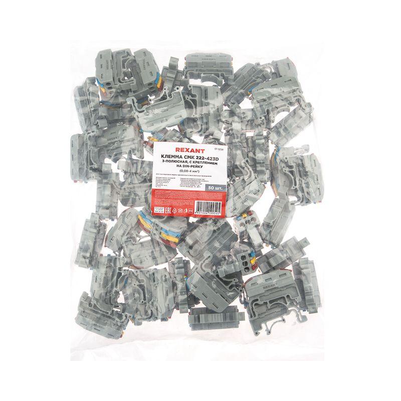  Клемма строительно-монтажная СМК проходная 222-423D 3п 0.08-4кв.мм с креплением на DIN-рейку сер. (уп.50шт) Rexant 07-5238 фото в каталоге от BTSprom.by
