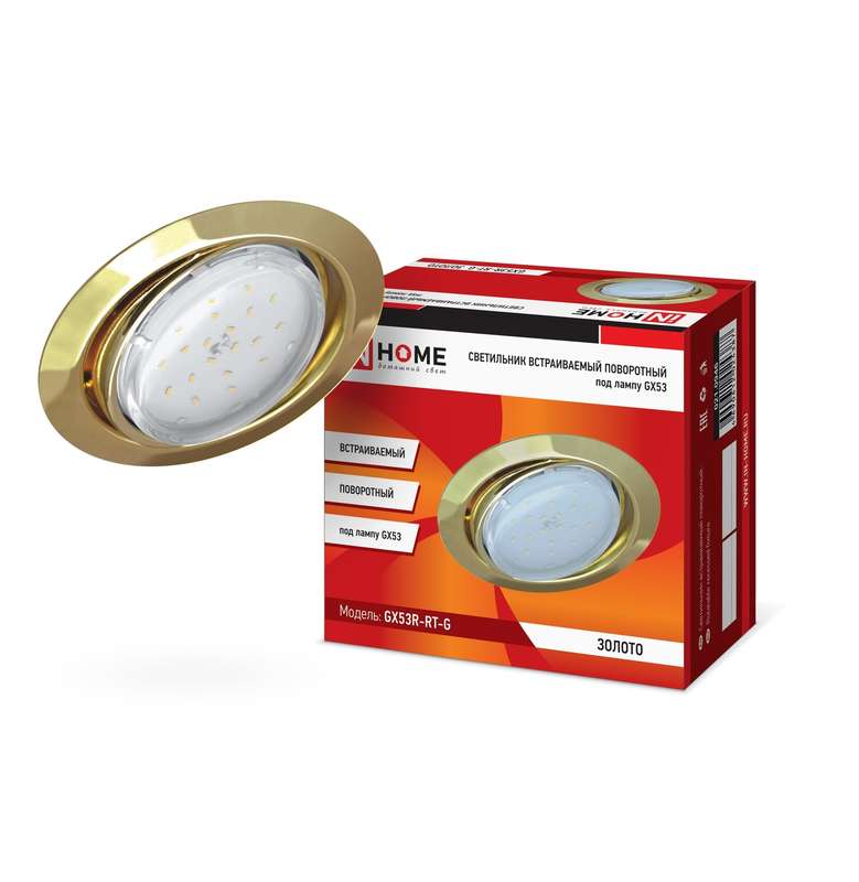 светильник точечный gx53r-rt-g gx53 ip20 230в встраив. поворотн. метал. зол. in home 4690612024387 от BTSprom.by