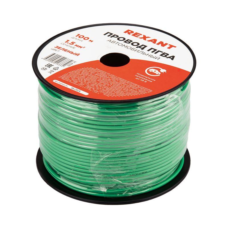  Провод ПГВА 1.5 З бухта (м) Rexant 01-6533 фото в каталоге от BTSprom.by