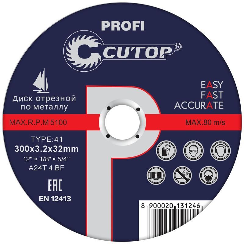 диск отрезной по металлу т41-300х3.2х32мм profi cutop 39993т от BTSprom.by