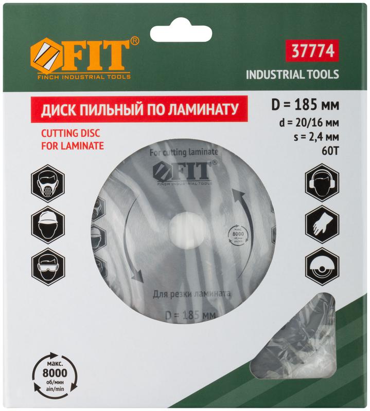  Диск пильный для циркулярных пил по ламинату 185х20/16х60T FIT 37774 фото в каталоге от BTSprom.by