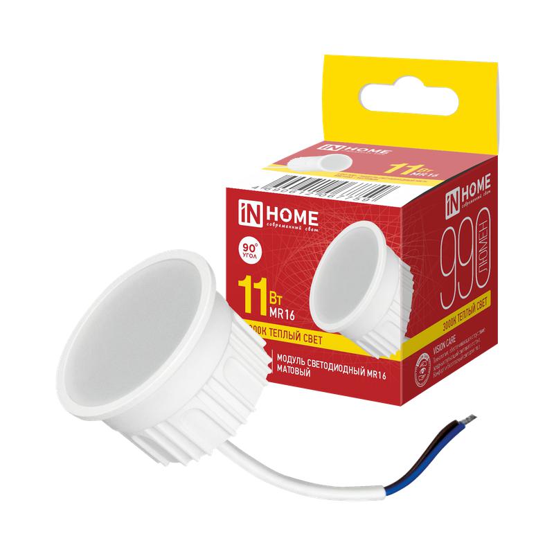 модуль светодиодный led-md mr16m 11вт 3000к 990лм 230в матов. рассеиватель in home 4690612067759 от BTSprom.by