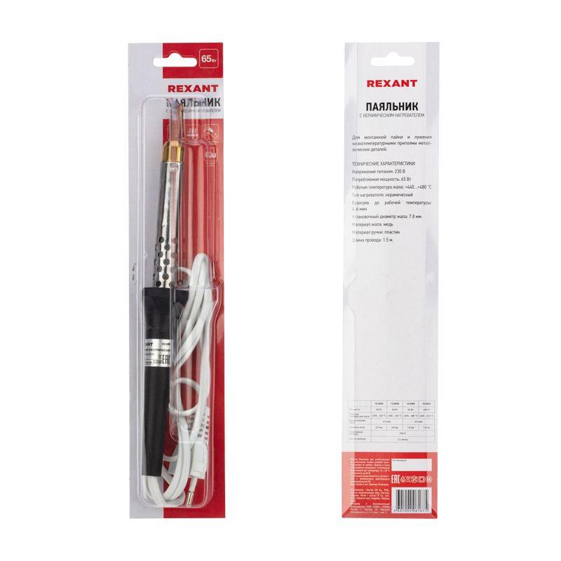  Паяльник керам.нагреватель 65Вт 230В ЭПСН Rexant 12-0465 фото в каталоге от BTSprom.by