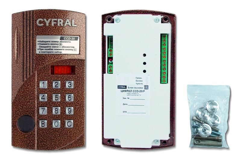 панель аудиодомофона вызывная ccd-20/p цифрал 258251 от BTSprom.by
