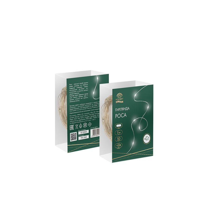  Гирлянда светодиодная "Роса" 5м 50LED бел. 0.5Вт IP20 USB Neon-Night 315-965 фото в каталоге от BTSprom.by