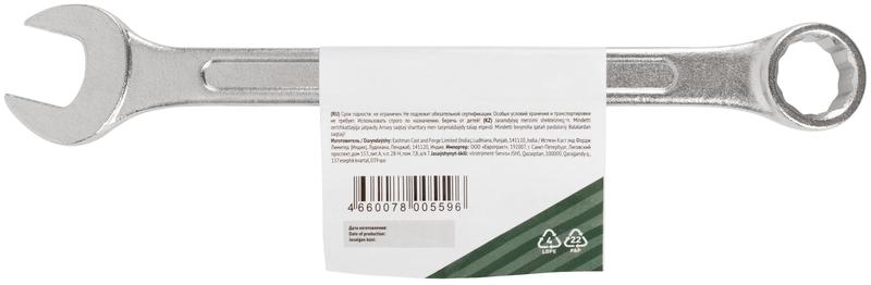  Ключ комбинированный "Хард" хромированное покрытие 17мм FIT 63147 фото в каталоге от BTSprom.by