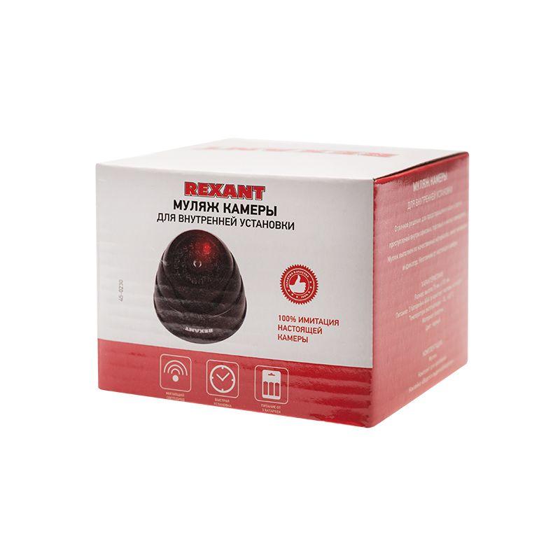 муляж камеры внутренней купольной с вращающимся объективом (черн.) rexant 45-0230 от BTSprom.by